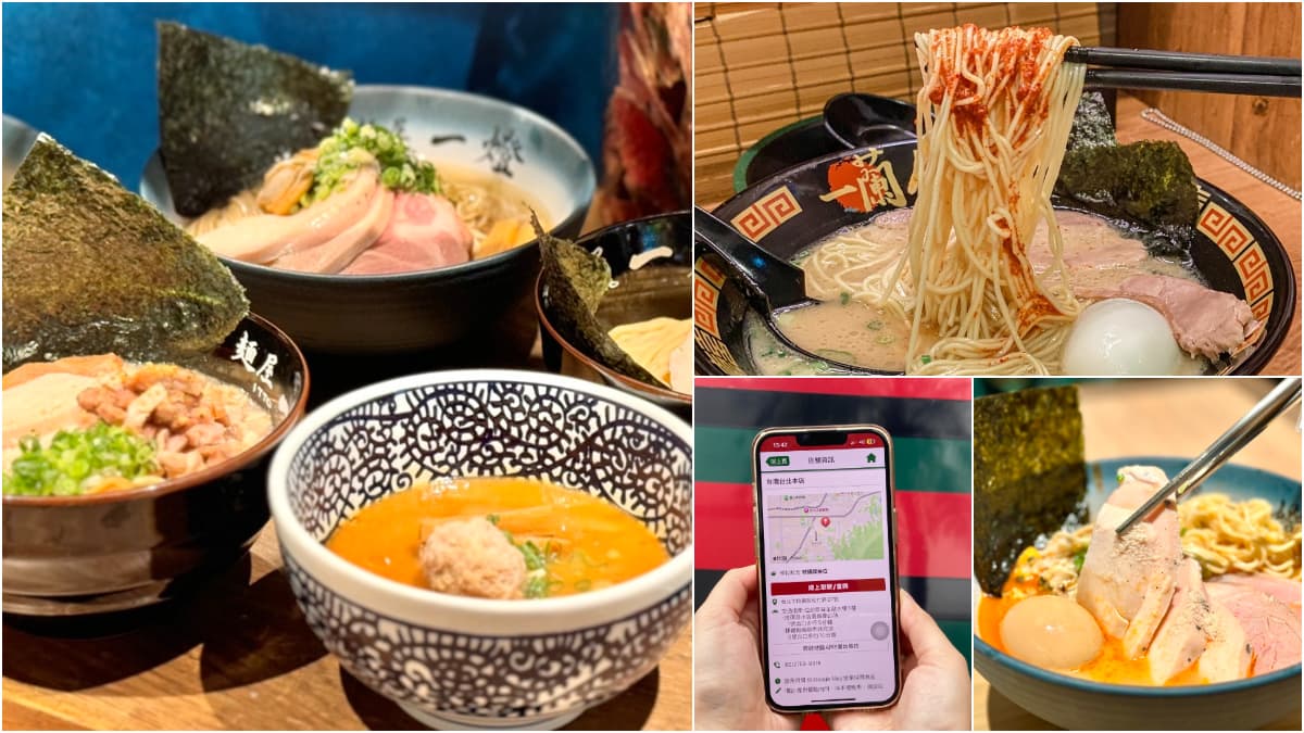連５天「豚骨拉麵買一送一」！124元爽嗑干貝雞湯麵，「一蘭」首推線上取號