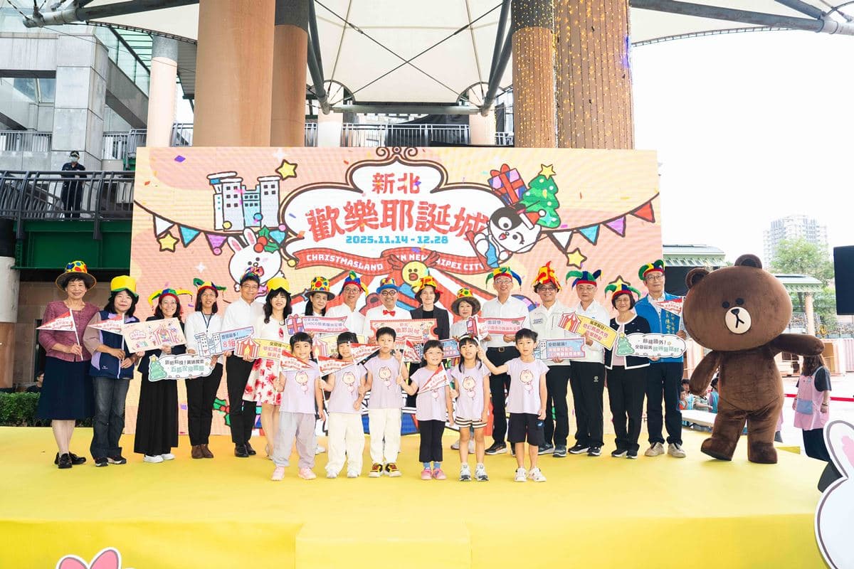 「2025新北歡樂耶誕城」主題公開！LINE FRIENDS馬戲團萌翻全場，10大亮點搶先看