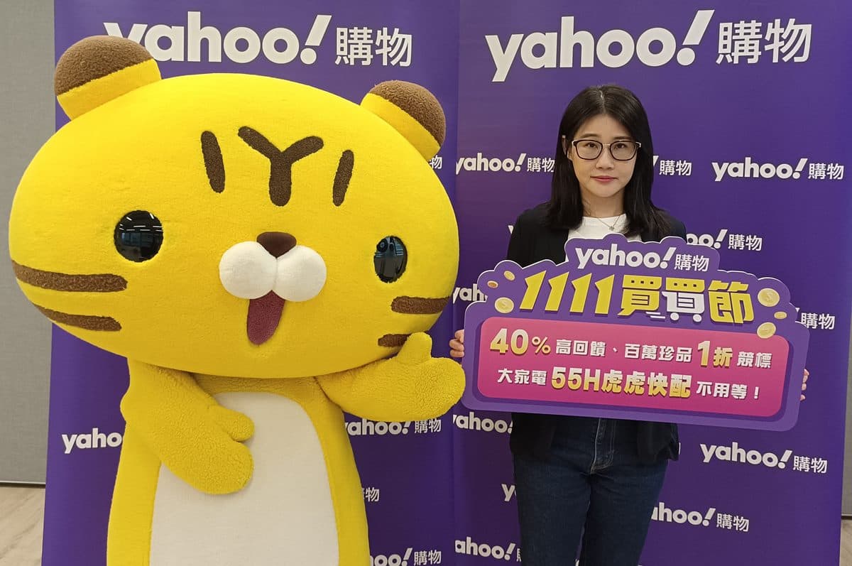 Dyson吸塵器折萬元！雙11購物優惠６家：哈根達斯50元、Panasonic推９折專區