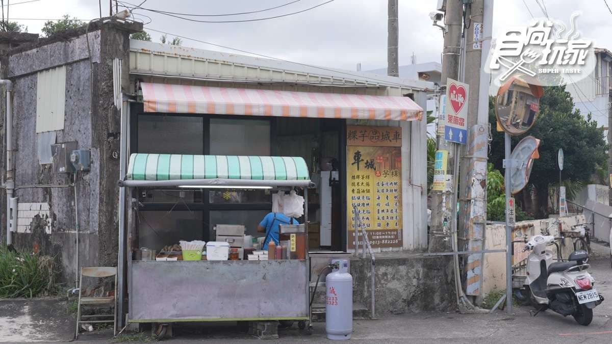 店家位於屏東縣車城鄉。