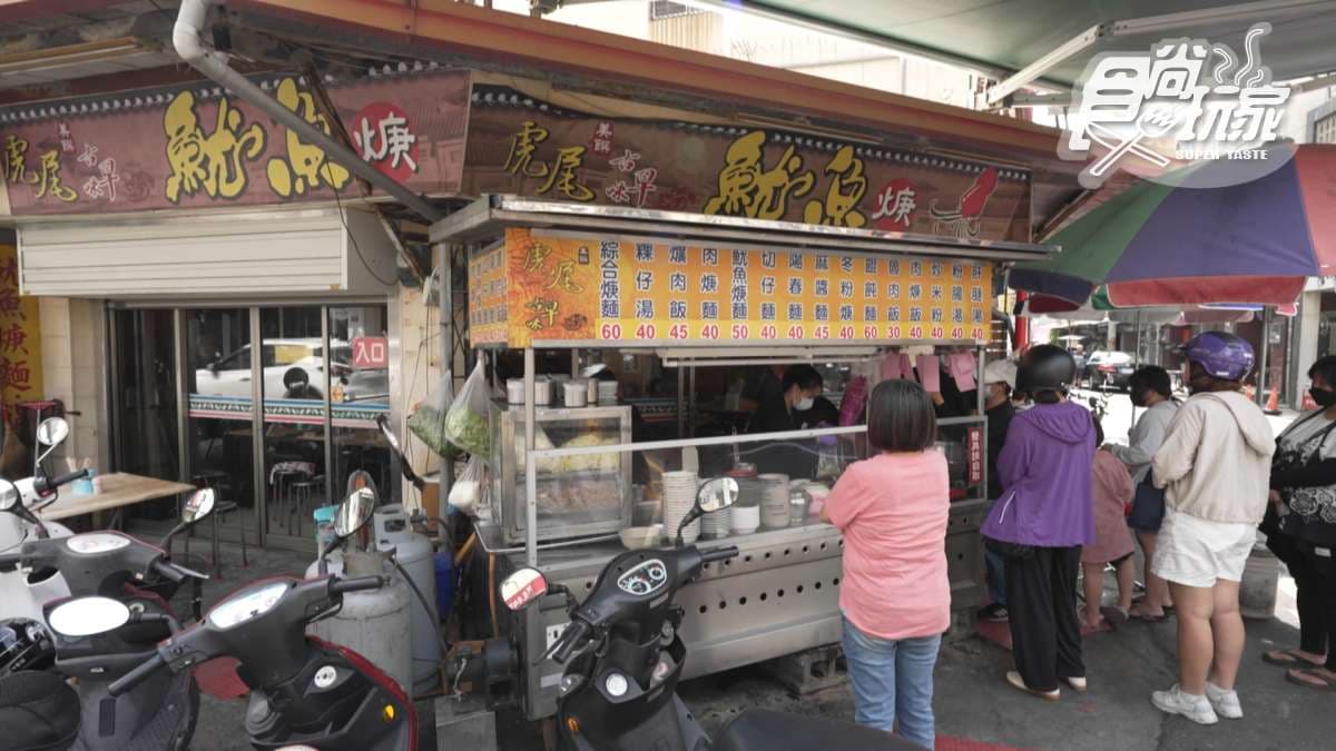 店家位於雲林縣虎尾鎮。
