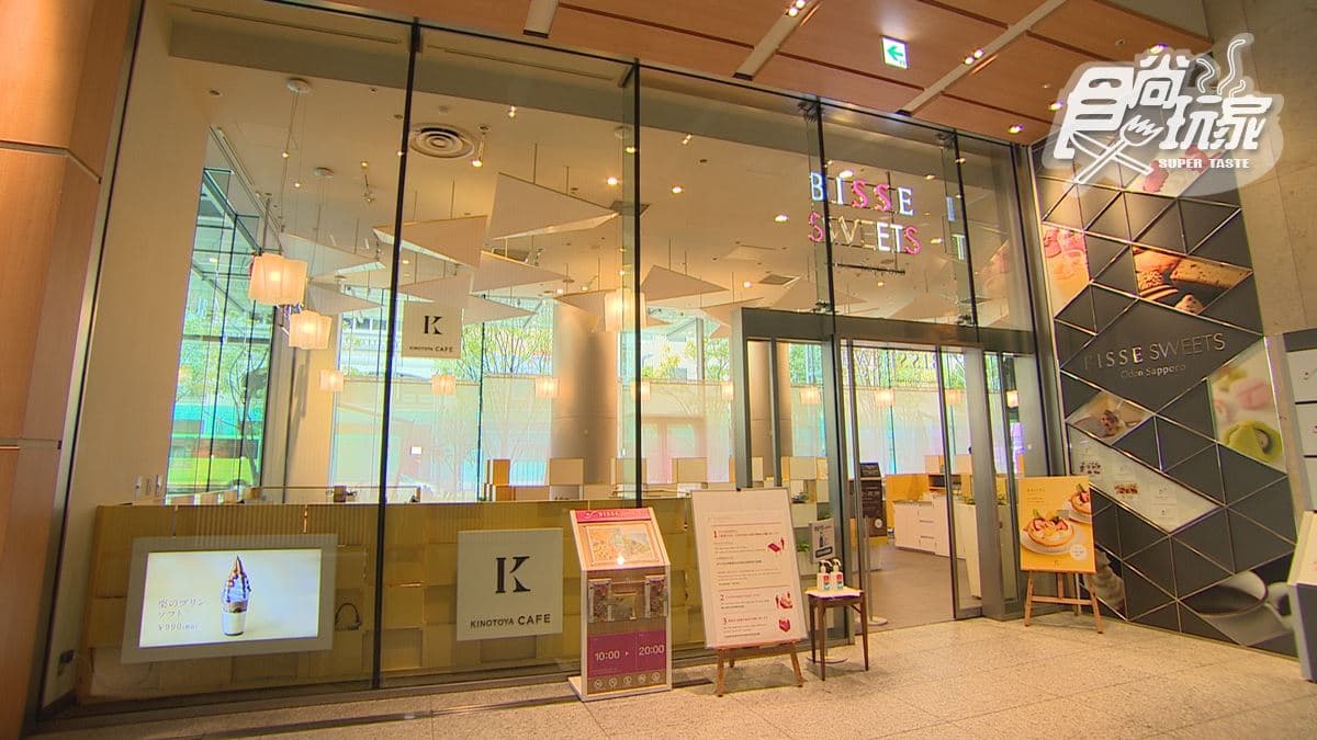 店家位於日本北海道。