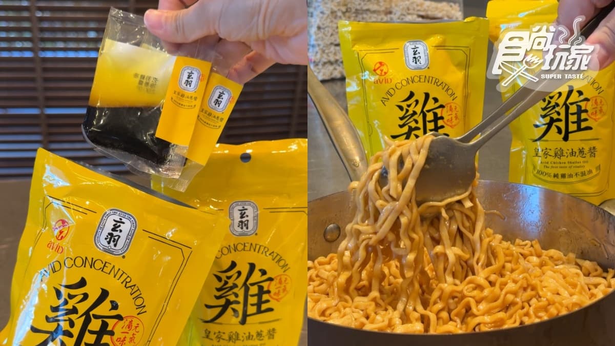 現省208元！伴手禮首獎「雞農白湯」加熱喝還能煮火鍋、「雞油蔥醬」拌麵超唰嘴 (中獎公佈)