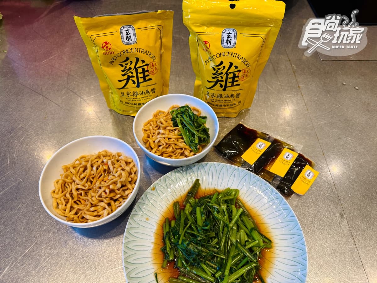 現省208元！伴手禮首獎「雞農白湯」加熱喝還能煮火鍋、「雞油蔥醬」拌麵超唰嘴 (中獎公佈)