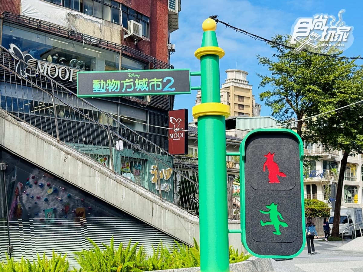 台北第一棵聖誕樹!全台唯一《動物方城市》主題造景,超萌茱蒂、尼克都要拍 台北第一棵聖誕樹!全台唯一《動物方城市》主題造景,超萌茱蒂、尼克都要拍