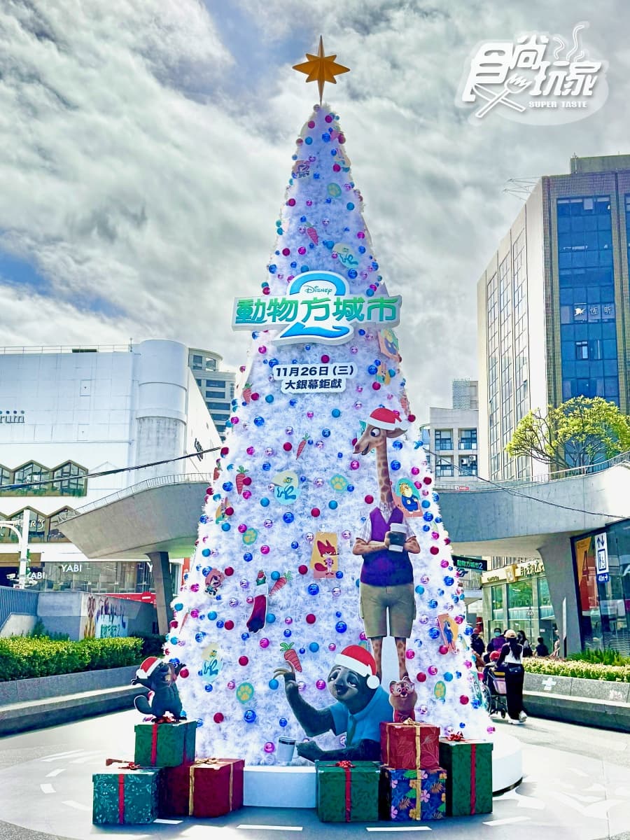 台北第一棵聖誕樹!全台唯一《動物方城市》主題造景,超萌茱蒂、尼克都要拍 台北第一棵聖誕樹!全台唯一《動物方城市》主題造景,超萌茱蒂、尼克都要拍