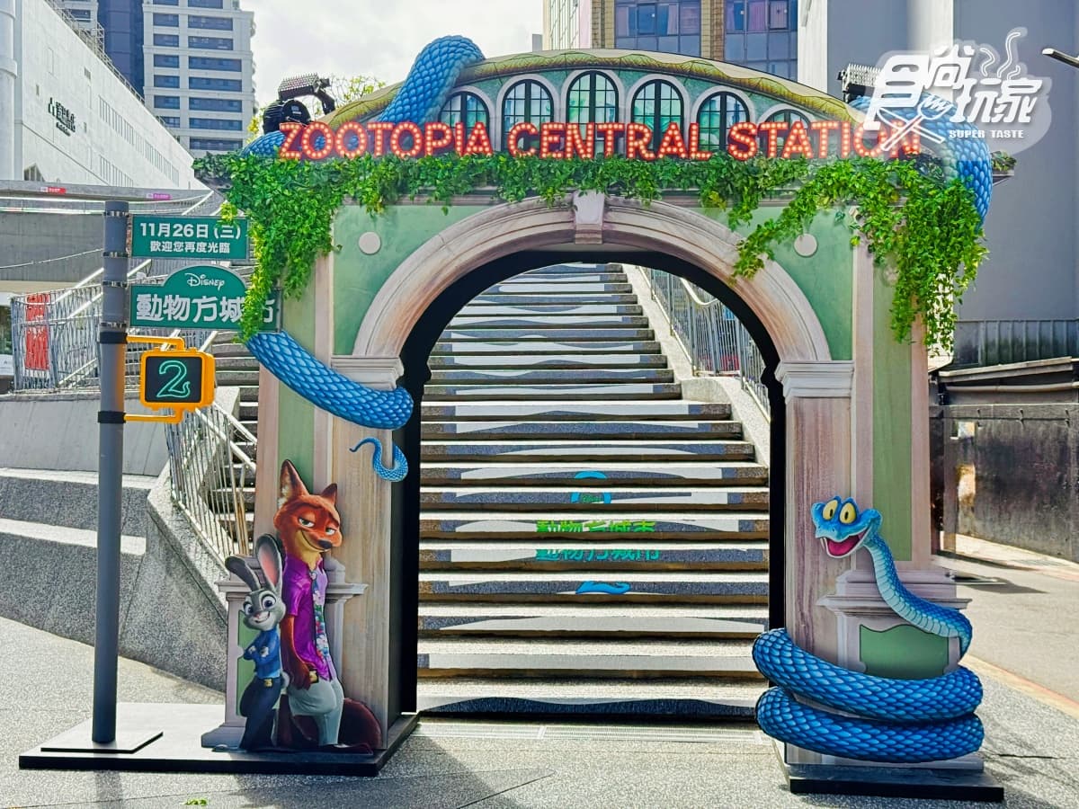 台北第一棵聖誕樹!全台唯一《動物方城市》主題造景,超萌茱蒂、尼克都要拍 台北第一棵聖誕樹!全台唯一《動物方城市》主題造景,超萌茱蒂、尼克都要拍