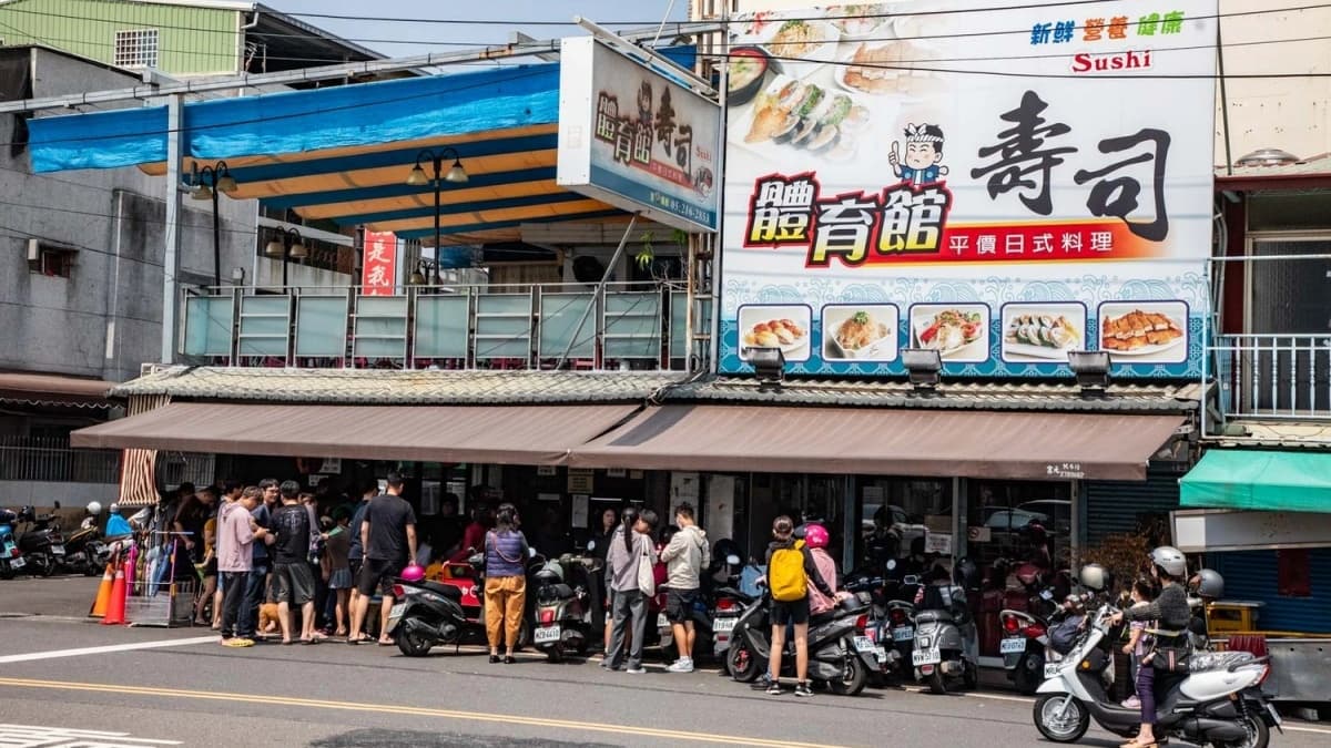 體育館壽司價格親民，不管平假日都有很多人來這排隊吃壽司。（圖片來源：大手牽小手。玩樂趣）