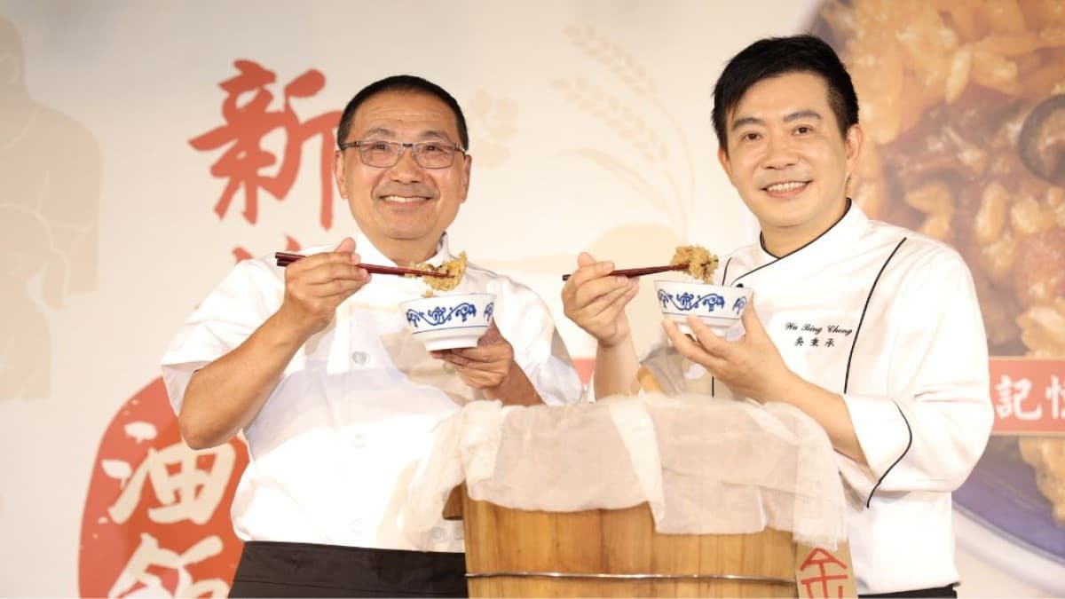 「2025新北油飯節」網路票選活動至11/12（三）止，參加投票還可抽精選好禮