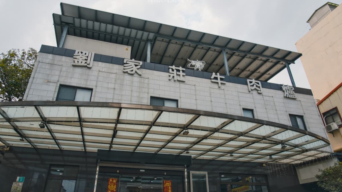 餐廳擁有自家專屬的停車場可以使用。（圖片來源：愛玩的伊凡）