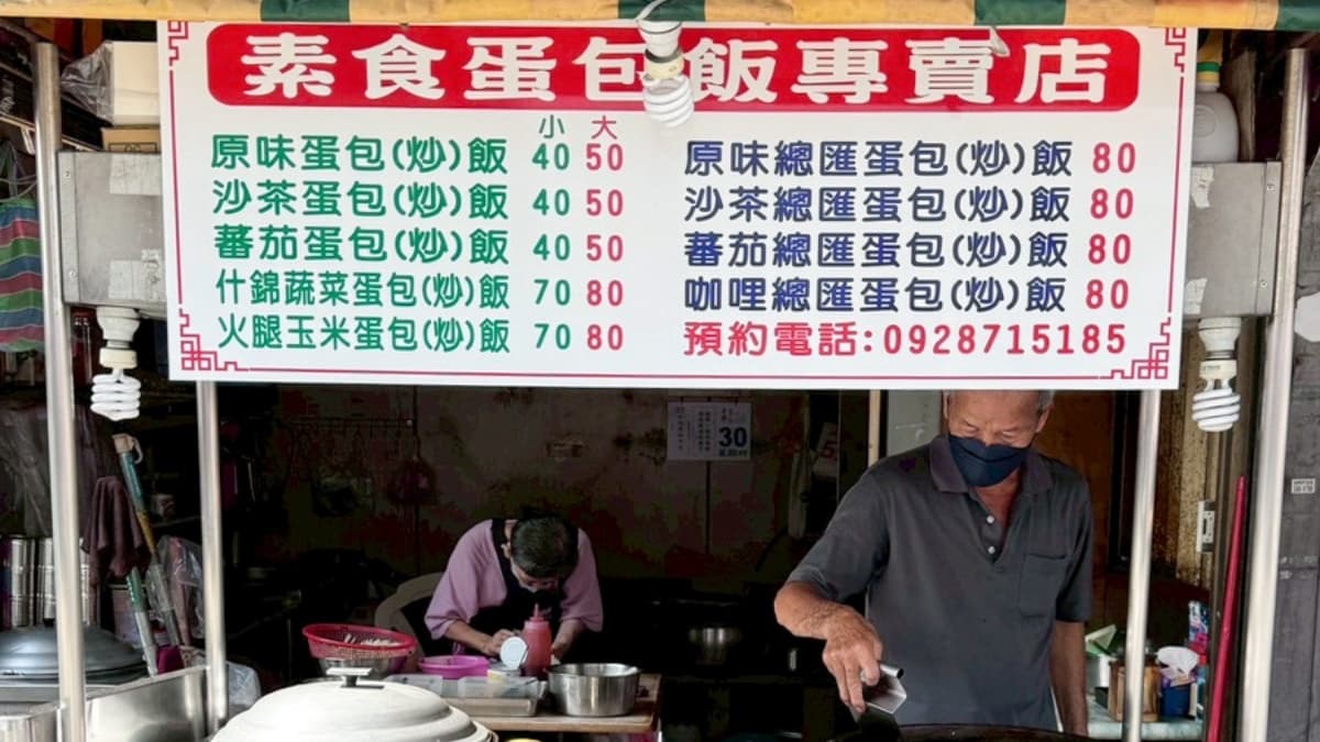 （圖片來源：跟著尼力吃喝玩樂）