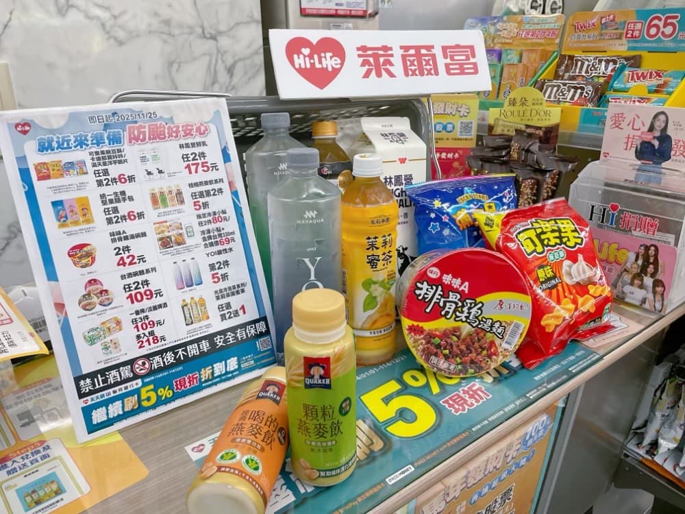 ４超商防颱優惠！「鳳凰颱風」7-11咖啡半價、全家霜淇淋10元、萊爾富衛生紙99元