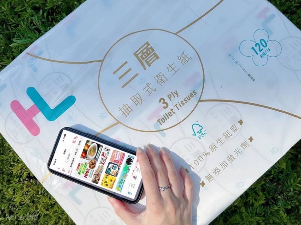 ４超商防颱優惠！「鳳凰颱風」7-11咖啡半價、全家霜淇淋10元、萊爾富衛生紙99元