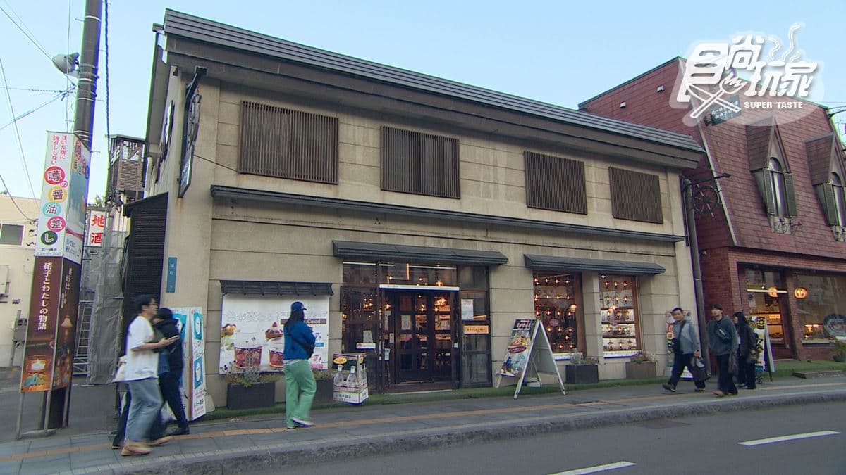 店家位於日本北海道。