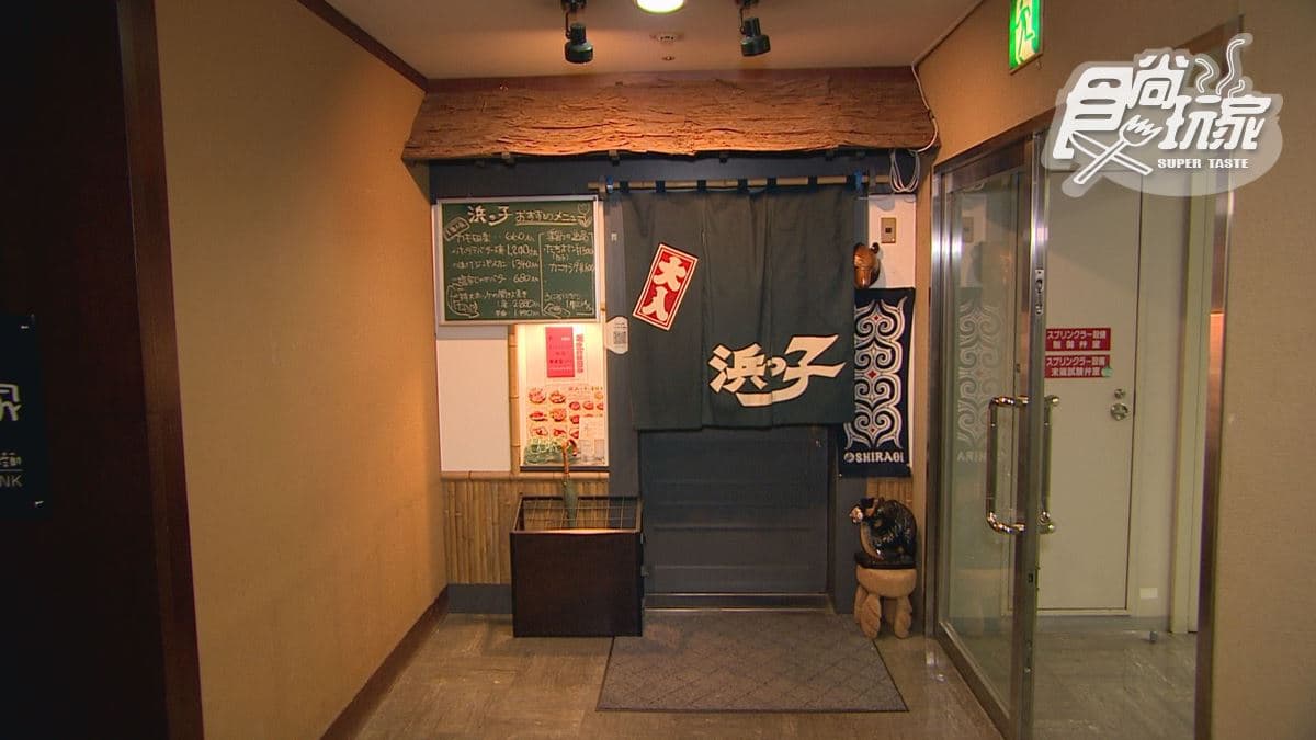 店家位於日本北海道。