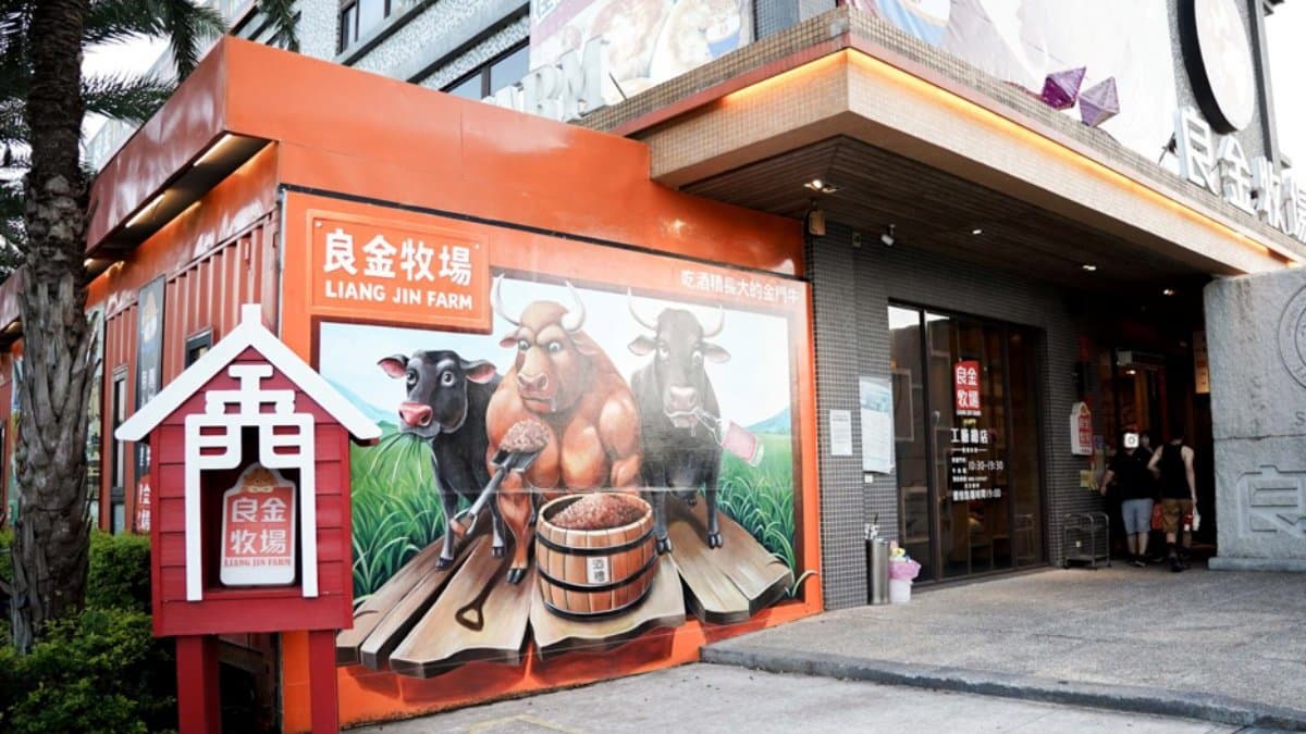 良金牧場工廠總店有附設停車場，開車來吃也很方便。（圖片來源：快門女子食旅誌）