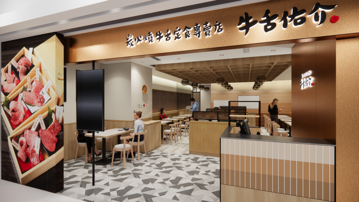 390元開吃牛舌定食！乾杯新品牌「牛舌佑介」，亮點、開幕時間搶先看