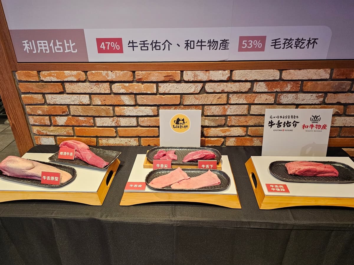 390元開吃牛舌定食！乾杯新品牌「牛舌佑介」，亮點、開幕時間搶先看