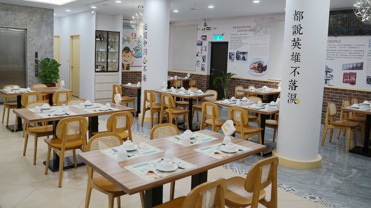 高坑牛肉食樂苑餐廳的開放式用餐區變得超文青。（圖片來源：東蛙池塘Dong Wa）