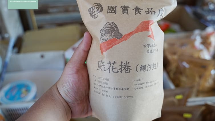 國賓食品店的麻花捲口感非常酥脆，有淡淡花生香。（圖片來源：東蛙池塘Dong Wa）