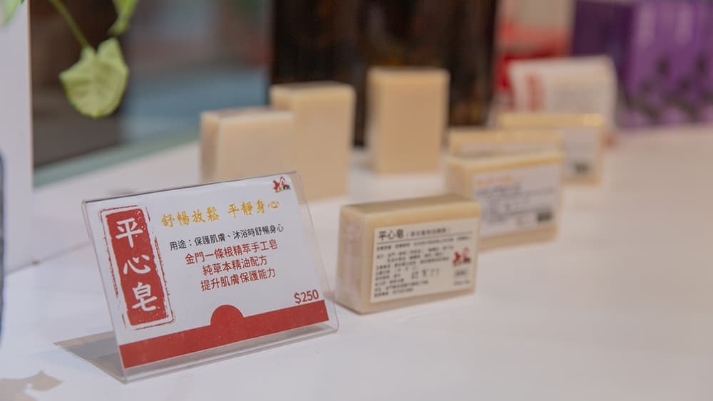 店內還有販售肥皂。（圖片來源：小夫妻的旅攝生活S&S Life）