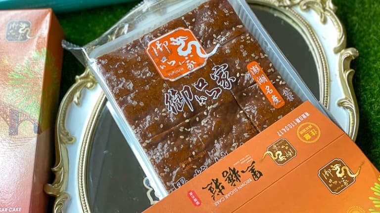 黑糖糕是相當出名的澎湖必買伴手禮。（圖片來源：花露露 の花花世界）