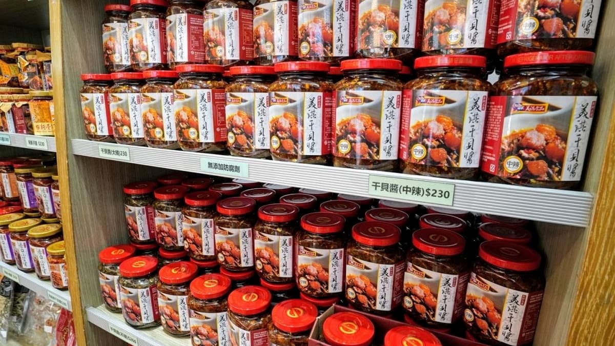 來澎湖玩，一定要帶一罐好吃的XO醬回家。（圖片來源：蓋瑞哥機票獵人）