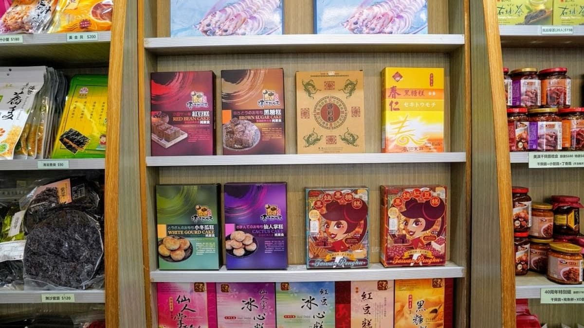 新臺澎有多家黑糖糕可以選擇。（圖片來源：蓋瑞哥機票獵人）