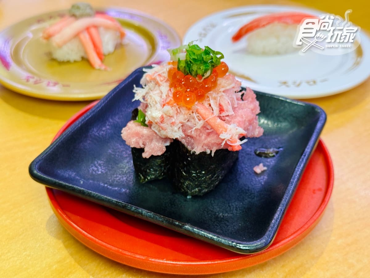 壽司郎夯品回歸！松葉蟹、帝王蟹50元開吃，必吃聯名「爆濃蝦味拉麵」