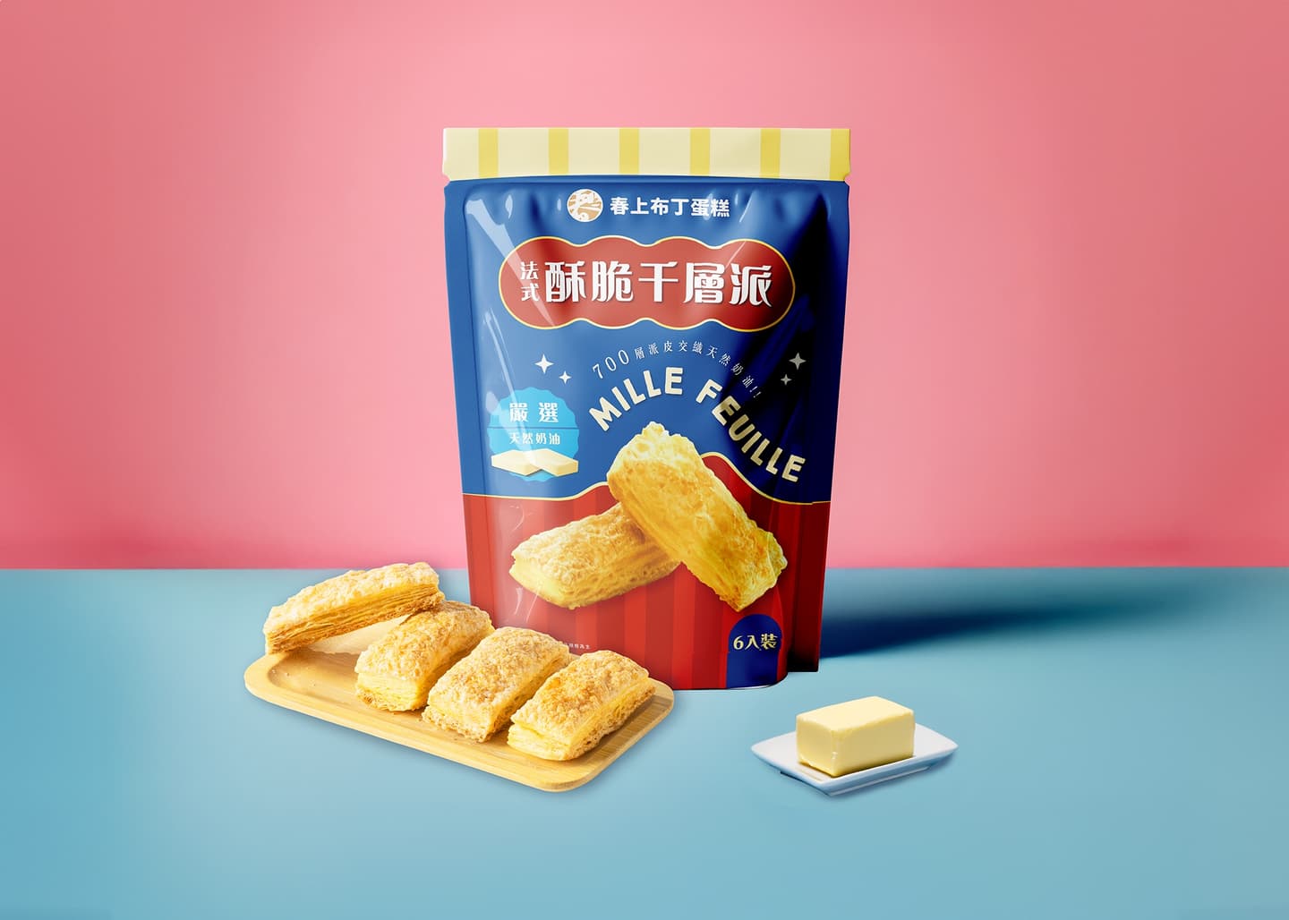 「翰林珍奶買一送一」喝到月底！日出茶太、春上布丁蛋糕買一送一，２步驟爽領券