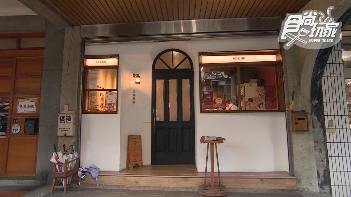 店家位於台北市大同區。