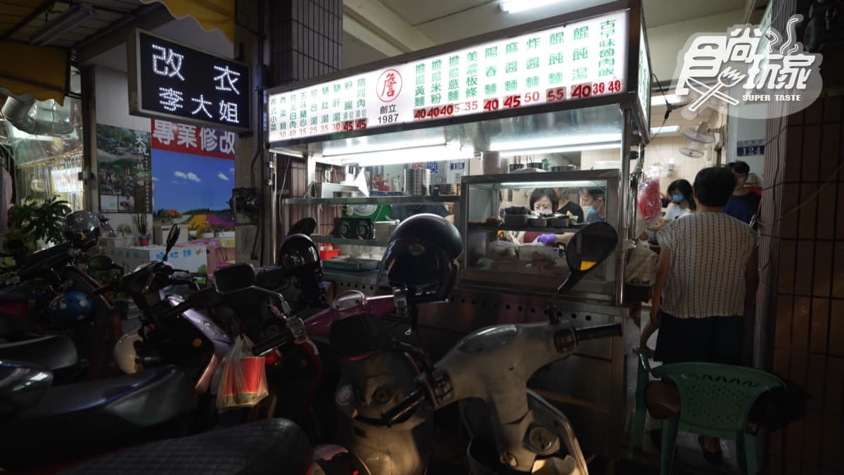店家位於台中市北區。