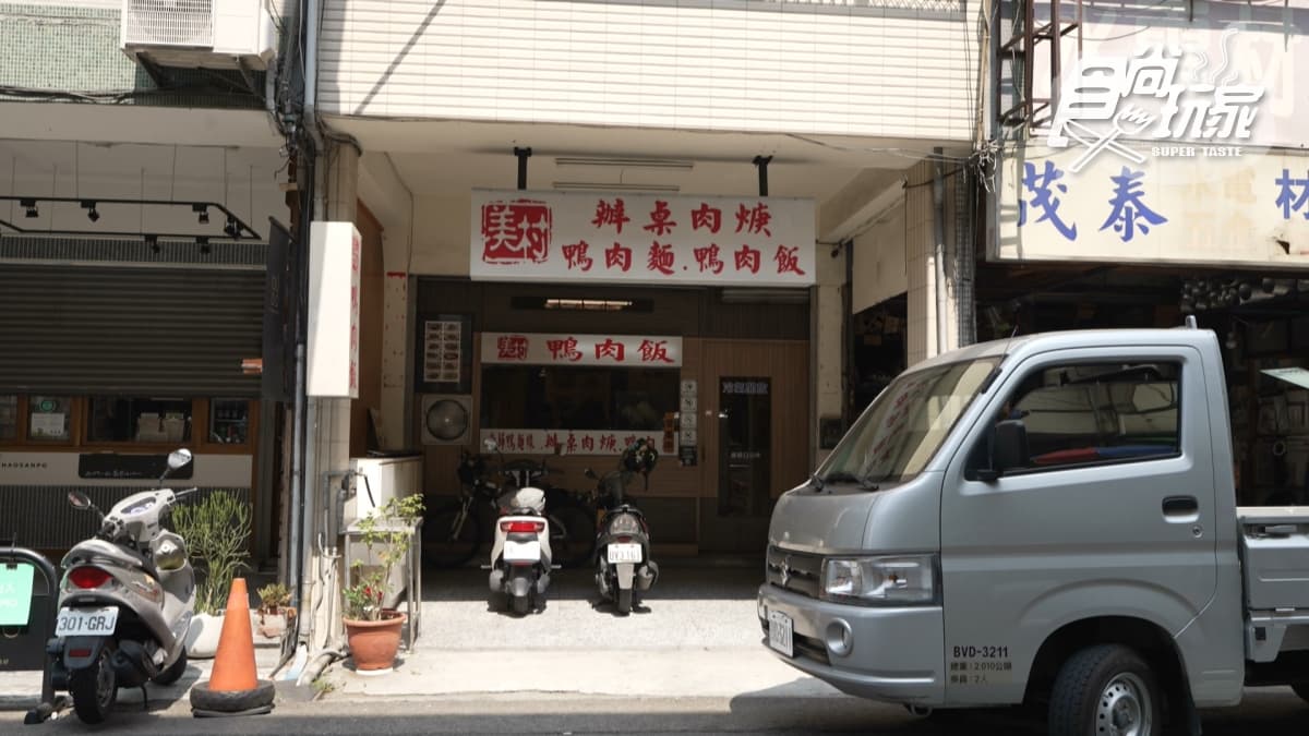 店家位於台中市西區。