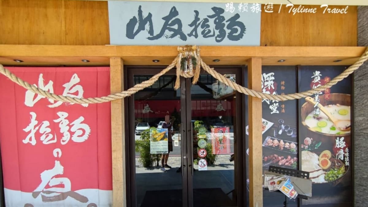 鄰近礁溪火車站，店門口的設計充滿濃濃的日式風情。（圖片來源：踢賴旅遊）