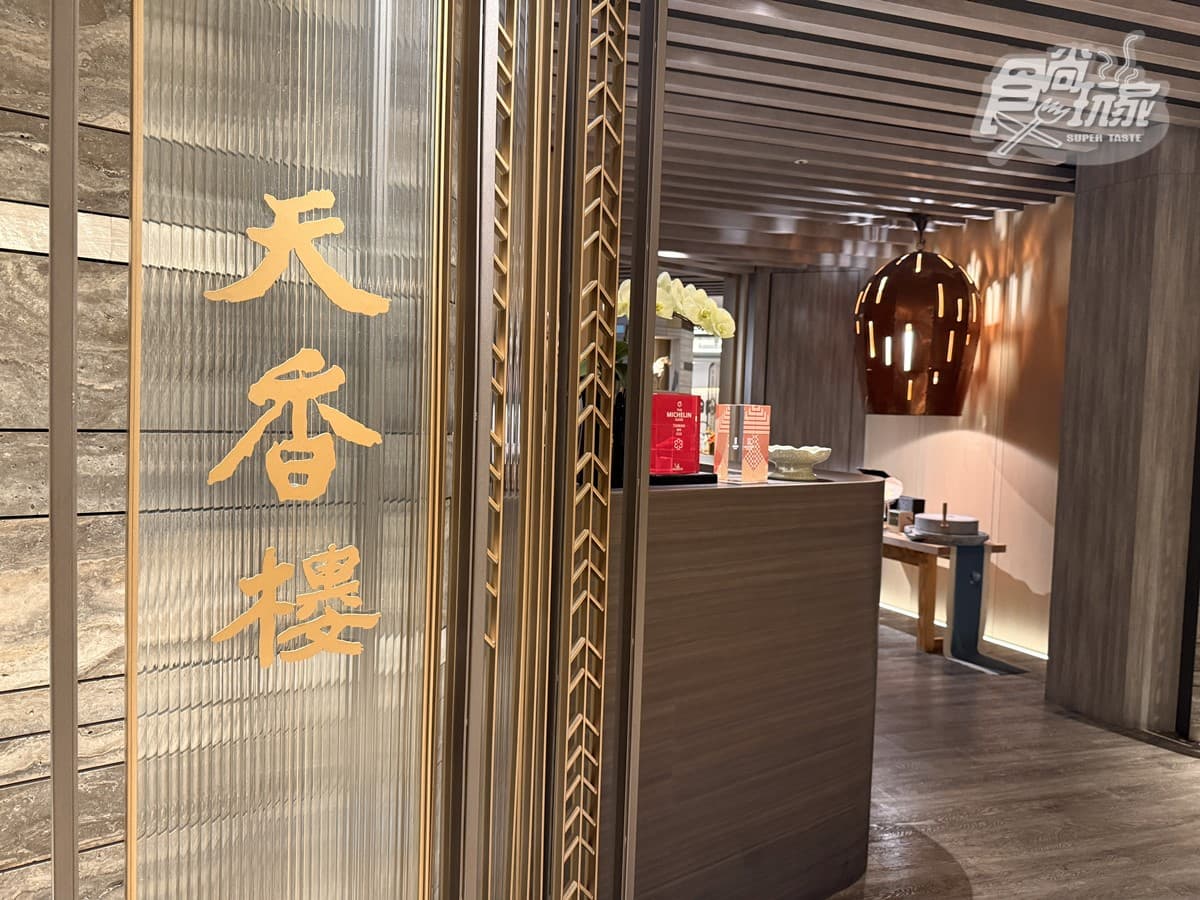 入冬開嗑肥美大閘蟹！正宗杭菜「天香樓」40週年，全新10道螃蟹料理登場