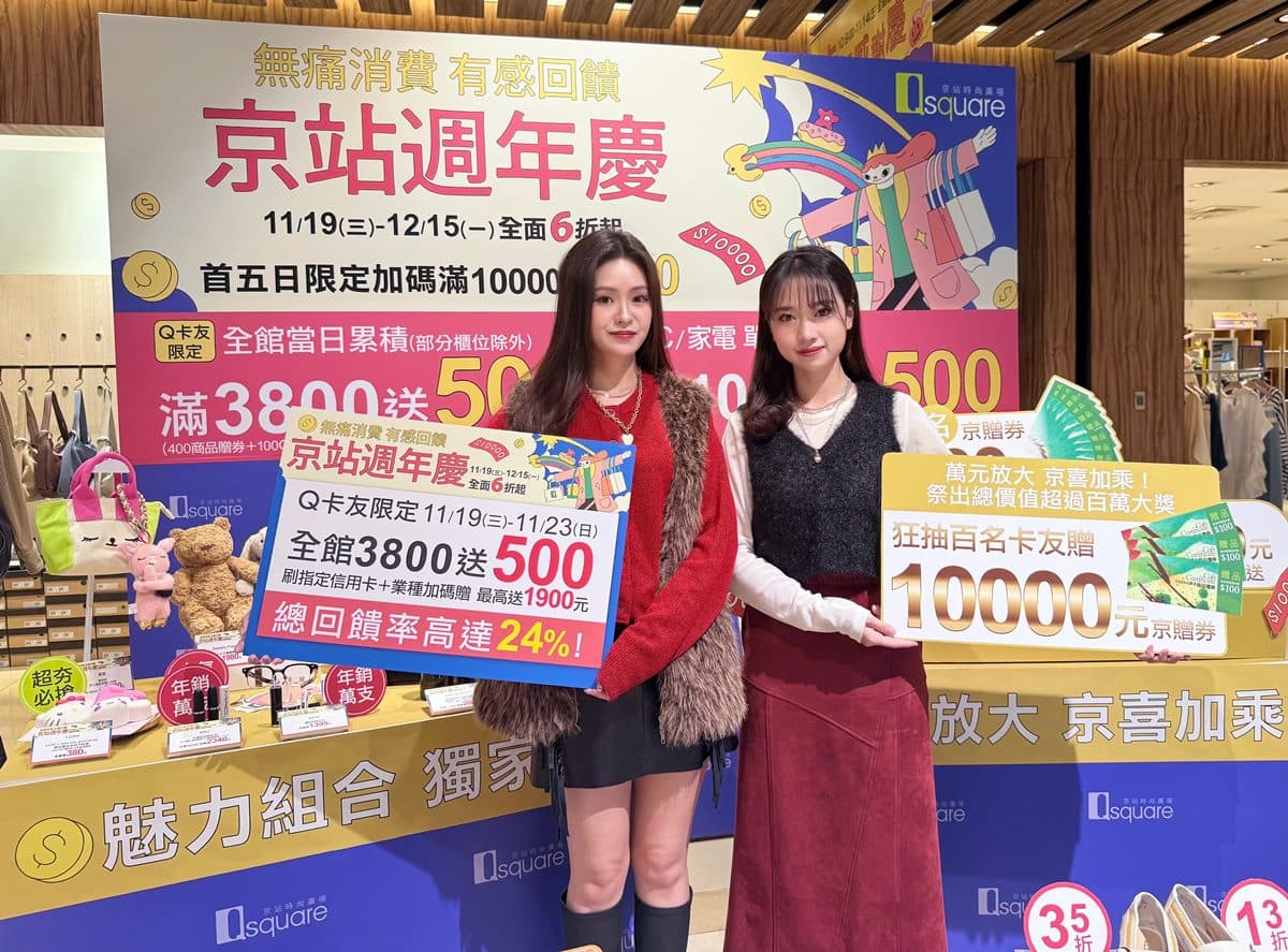 打卡７公尺「布丁狗聖誕樹」！全台６據點「這天」點燈，全台最大親子樂園