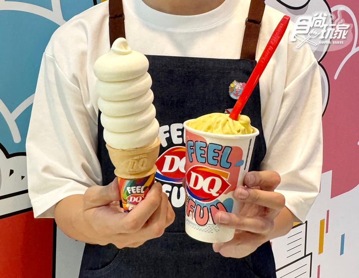 「DQ冰淇淋」50款冰品吃爆!「倒杯不灑」暴風雪、超Q疊疊樂甜筒、迷你蛋糕 「DQ冰淇淋」50款冰品吃爆!「倒杯不灑」暴風雪、超Q疊疊樂甜筒、迷你蛋糕