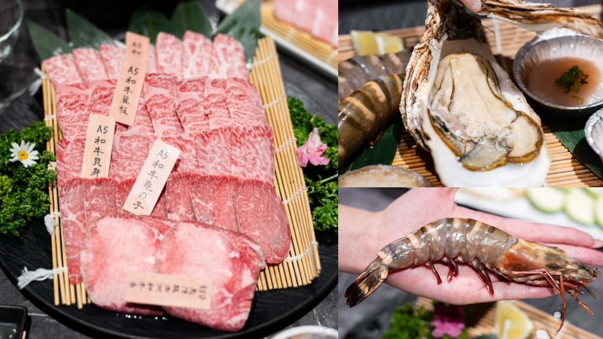 燒肉優惠現賺千元！「桃園燒肉天花板」4.8星好評，必吃A5和牛、手掌大海大蝦