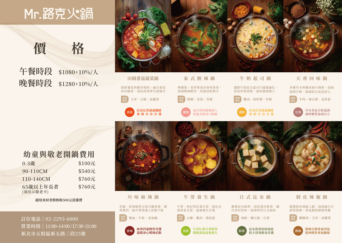 吃到飽省近200元!「泰國活蝦火鍋」蒸煮烤一蝦多吃,還有港點、烤鴨、自助吧(中獎公布) 吃到飽省近200元!「泰國活蝦火鍋」蒸煮烤一蝦多吃,還有港點、烤鴨、自助吧(中獎公布)