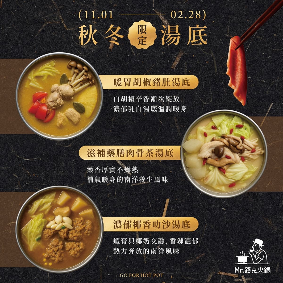 吃到飽省近200元!「泰國活蝦火鍋」蒸煮烤一蝦多吃,還有港點、烤鴨、自助吧(中獎公布) 吃到飽省近200元!「泰國活蝦火鍋」蒸煮烤一蝦多吃,還有港點、烤鴨、自助吧(中獎公布)