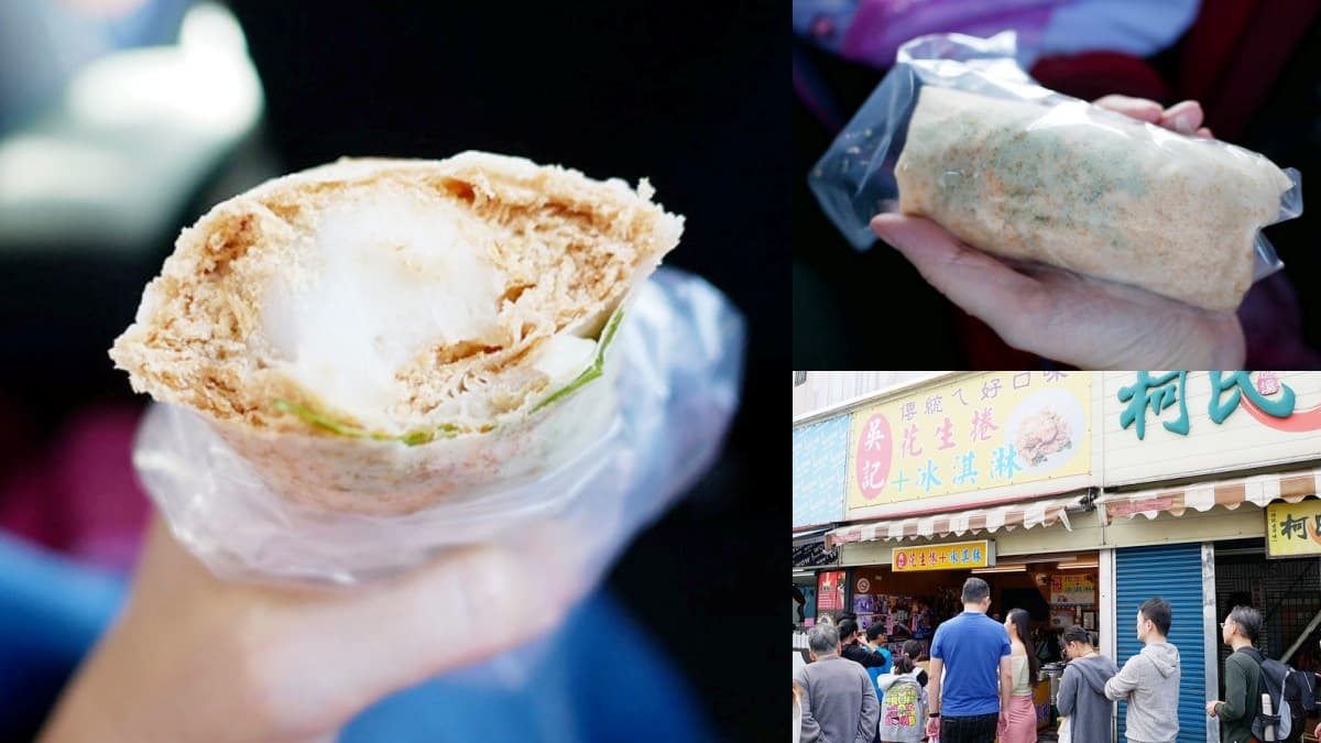 宜蘭礁溪美食激推25家!必吃蔥油餅、隱藏版深夜食堂、頂級日式咖啡牛乳 宜蘭礁溪美食激推25家!必吃蔥油餅、隱藏版深夜食堂、頂級日式咖啡牛乳