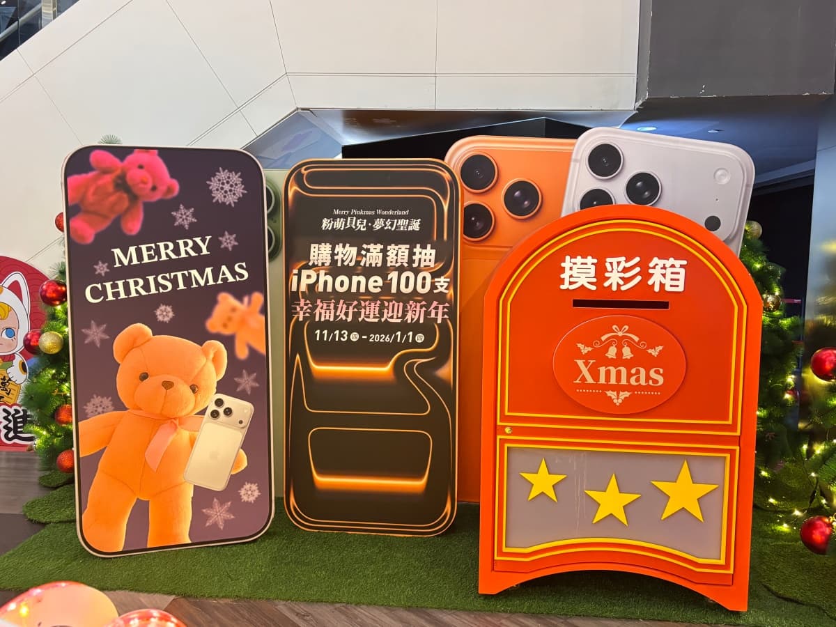 粉色聖誕樂園登場!500隻小熊聖誕樹超夢幻,必拍180秒煙火、10場光霧秀 粉色聖誕樂園登場!500隻小熊聖誕樹超夢幻,必拍180秒煙火、10場光霧秀