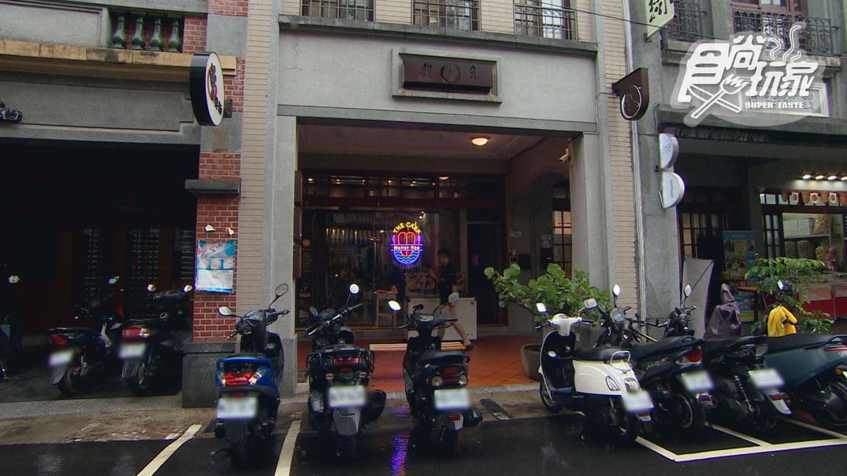 店家位於台北市大同區。