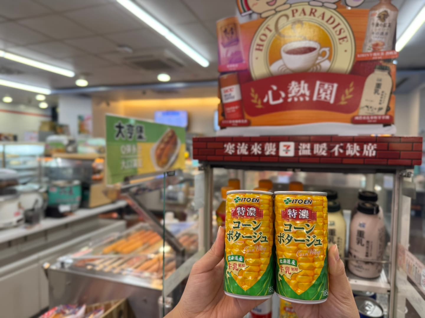 全家燒仙草買一送一！５大超商＋手搖冷天優惠，CoCo珍奶買一送一、珍煮丹免費喝