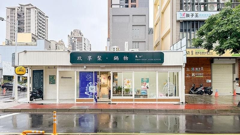 玖享聚的大門是新竹攻城獅的吉祥物瑞迪。（圖片來源：三歲小草）
