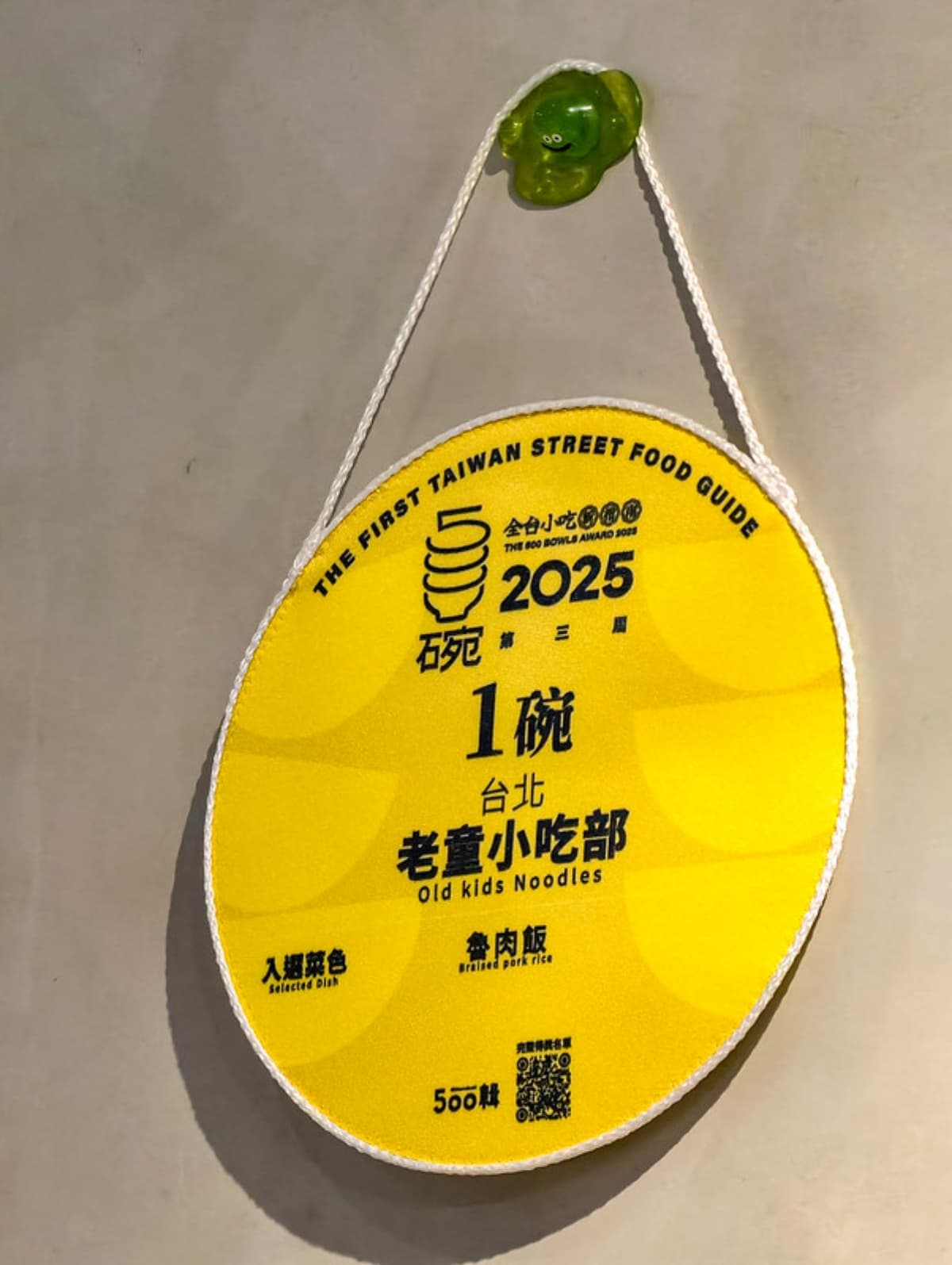 台北神級滷肉飯！４個大男孩賣眷村味「搬家照樣客滿」，饕客：入口膠質滿滿