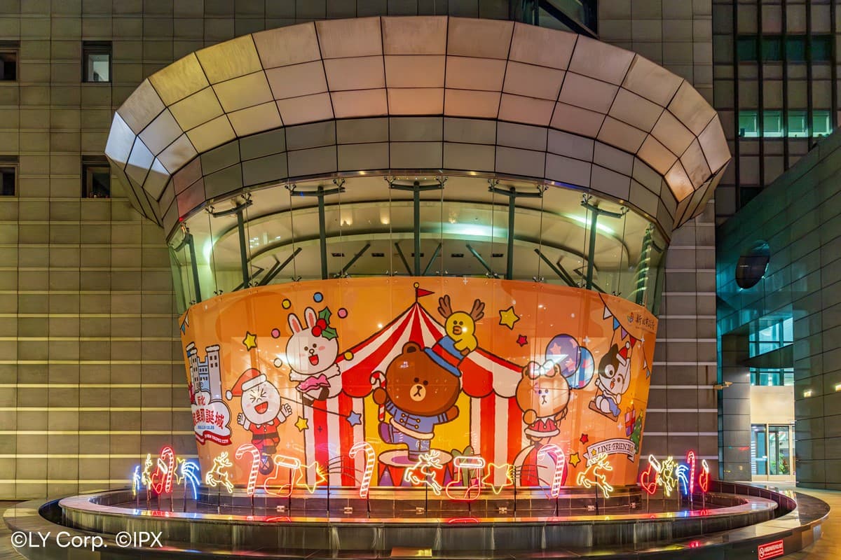 「2025新北耶誕城」６大亮點全攻略：９大周邊美食景點、演唱會卡司、交通資訊（不斷更新）(中獎公布)