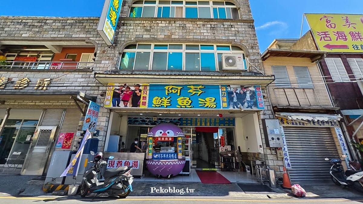 店家位於宜蘭縣蘇澳鎮。（圖片來源：PEKO の Simple Life）