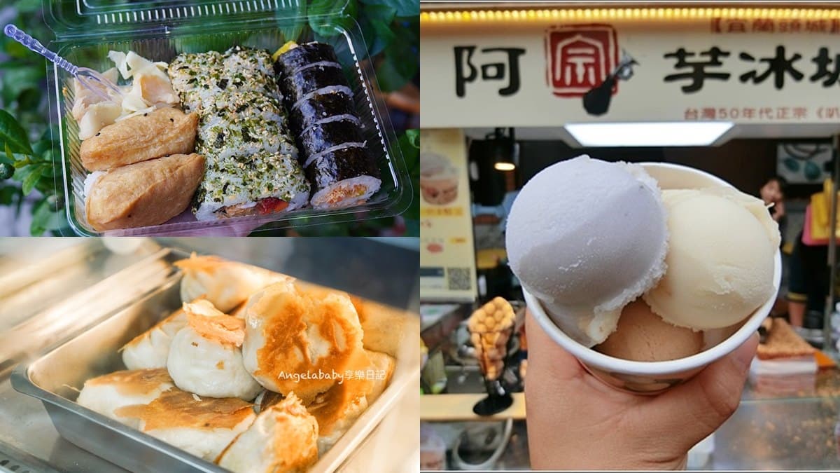 不只阿婆壽司！嫁來這裡才知道⋯鶯歌媳婦私藏在地美食40家