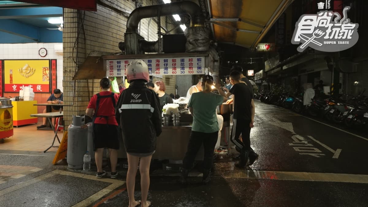 店家位於新北市新莊區。